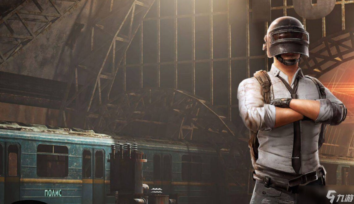 为什么pubg延迟高 pubg延迟高解决办法介绍截图