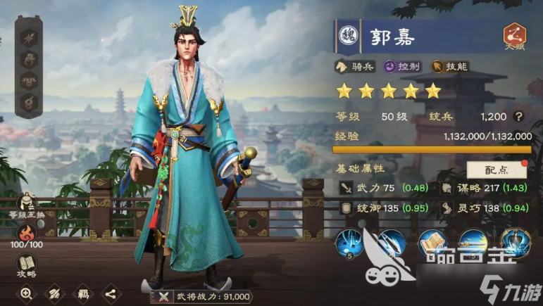 偃武魏国阵营武将有哪些 偃武手游魏国阵营武将一览