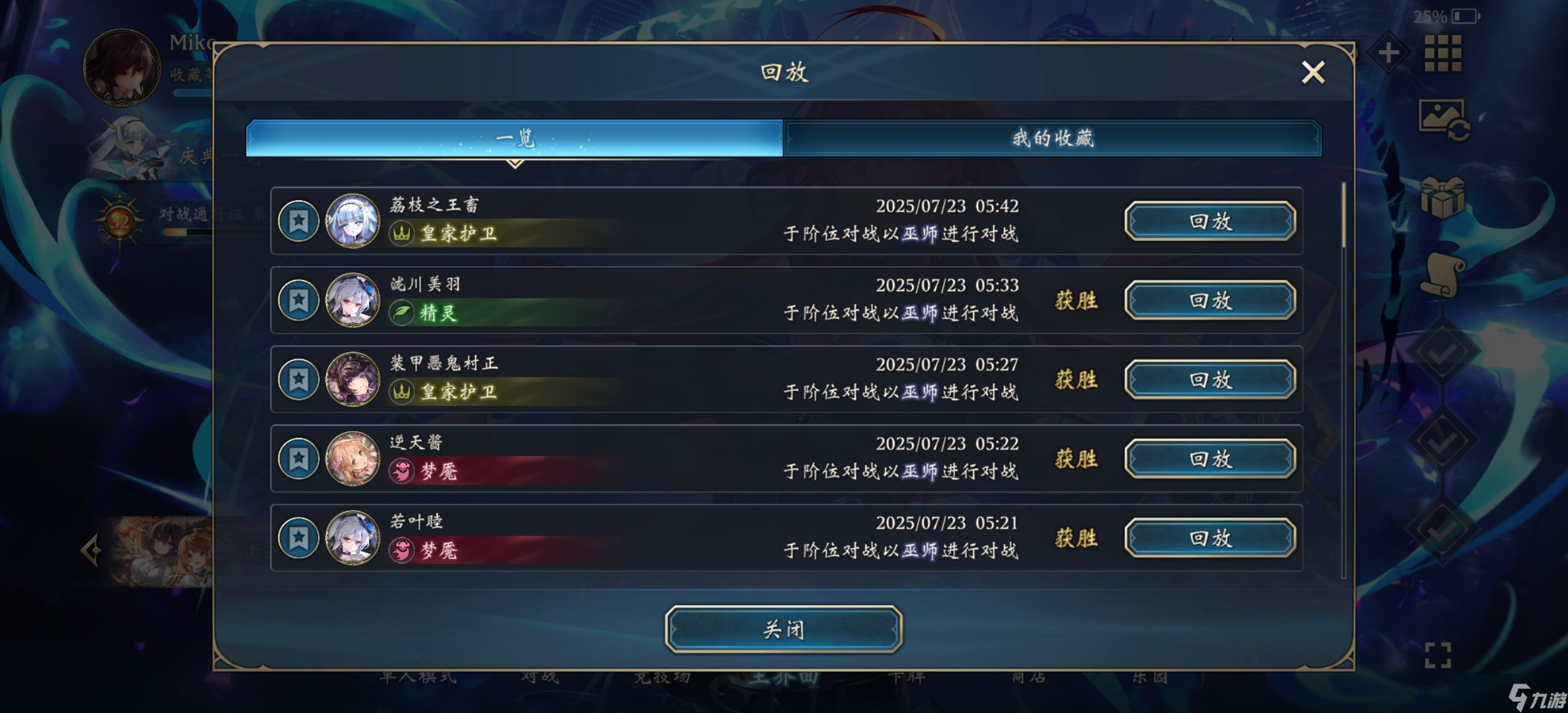 影之诗m段蓝宝石12连胜【大锅增幅法】卡组分享