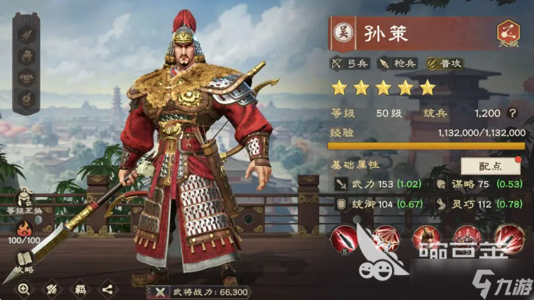 偃武吴国阵营武将有哪些 偃武手游吴国阵营武将分享