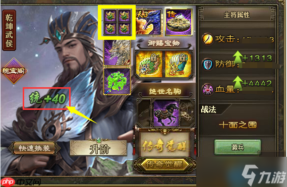 勋章精通：战斗力深度强化的终极指南