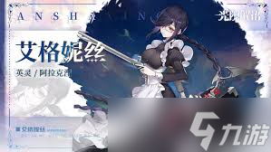 光隙解語南希技能怎么
