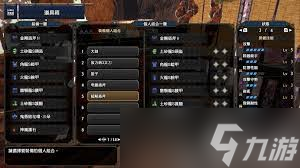 怪物獵人荒野怎么打造麻痹物理盾斧畢業(yè)配裝
