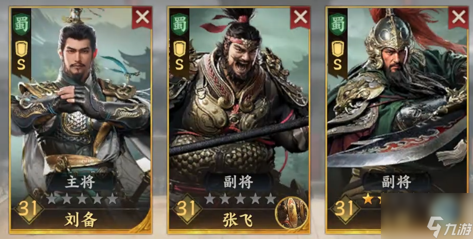 《三国群英传：策定九州》张飞介绍