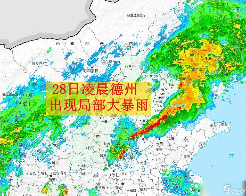 副高退时的路上水汽洒,山东暴雨更强更有把握,29和30日最为明显