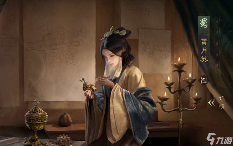 三国：谋定天下三国谋定天下：盘点S1赛季十大万金油武将，妇女真的顶了半边天！