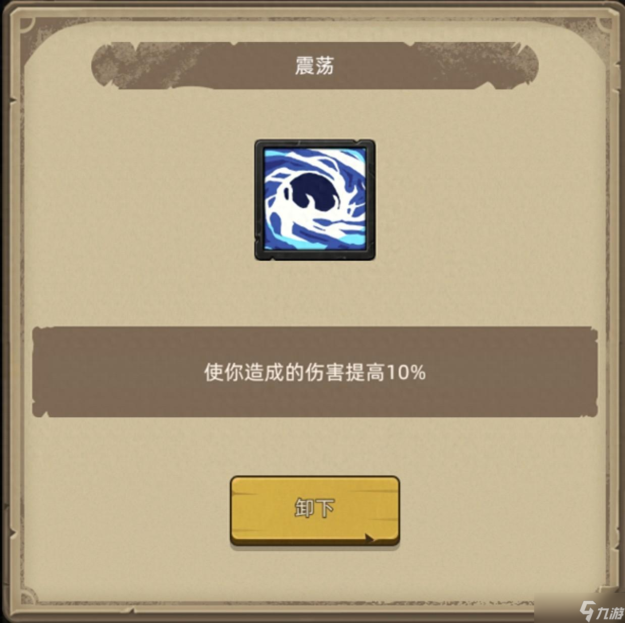 异世界勇者《异世界勇者》345版本开荒&毕业攻略——增强萨（风打流）