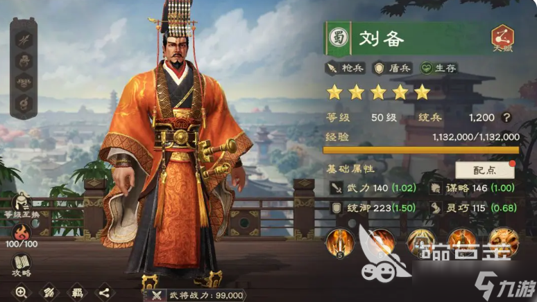 偃武蜀国阵营武将有哪些 偃武手游蜀国阵营角色介绍