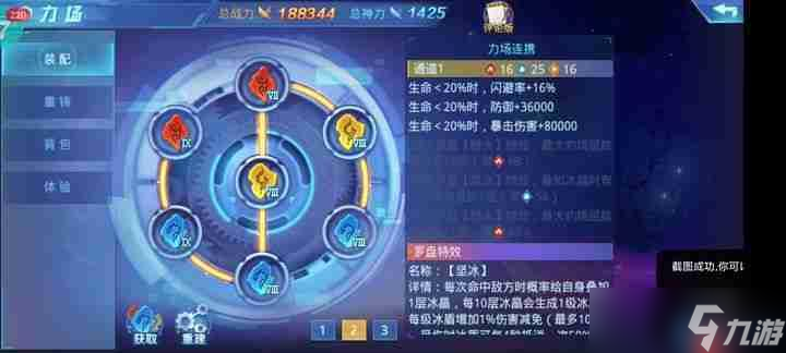 斩魂推塔封神指南：暴力拆塔流S级技巧揭秘