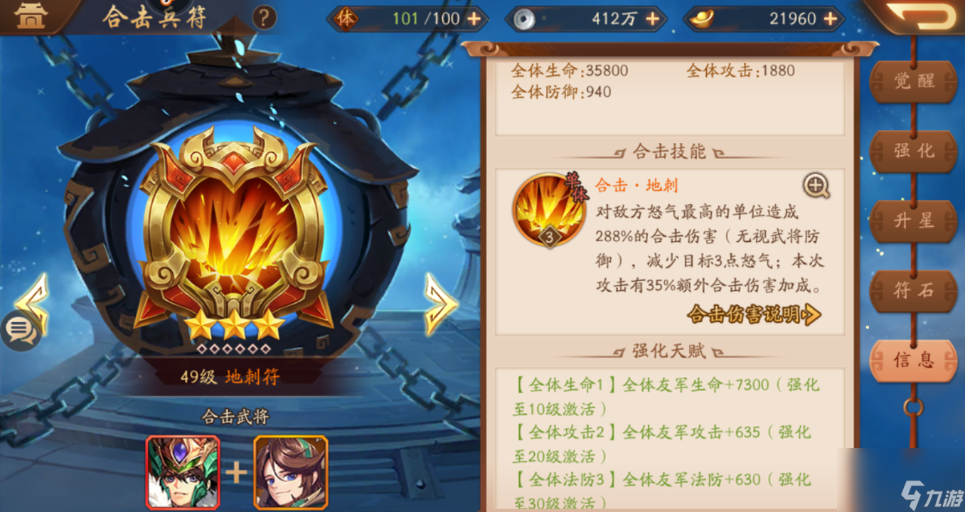 少年三国志2极限玩法怎么玩