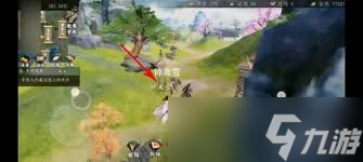 <a id='link_pop' class='keyword-tag' href='https://www.9game.cn/xyzjh2/'>下一站江湖2</a>九阴任务如何完成