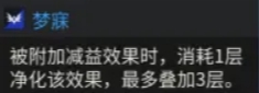 伊瑟芙蕾雅T0辅助养成攻略