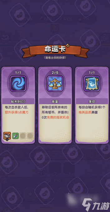 <a id='link_pop' class='keyword-tag' href='https://www.9game.cn/maoxianzhixing/'>冒险之星</a>联合作战3怎么玩 冒险之星联合作战3玩法攻略