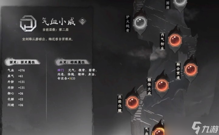 下一站江湖2逍遥丸怎么获取