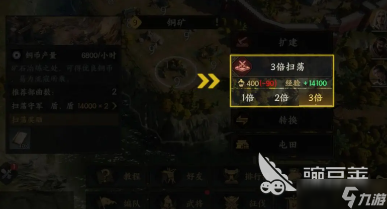三国群英传策定九州开荒打地攻略 三国群英传策定九州如何打地