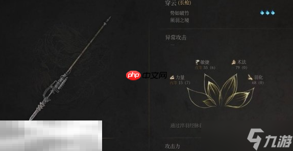 明末渊虚之羽长枪扫图流怎么玩 长枪扫图流打法攻略