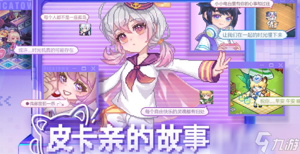 雷霆游戏有哪些手机游戏分享2025 热门有趣的雷霆游戏大全截图