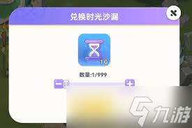 气泡星球中德里安怎么获取