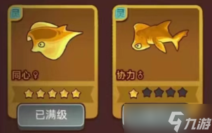 咸魚之王只有一星同心可以玩吳國嗎
