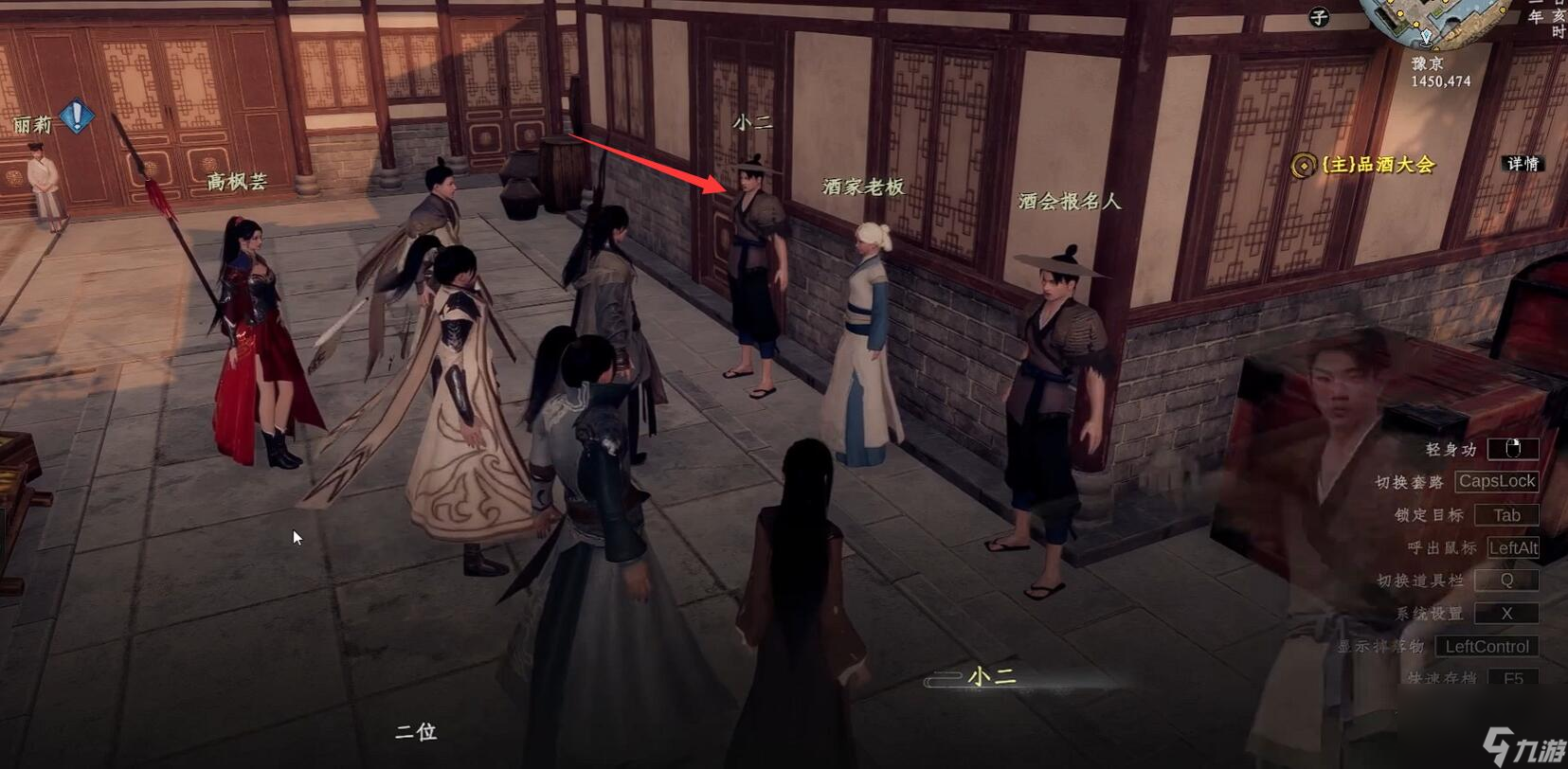 《下一站江湖2》酒豪大会玩法介绍