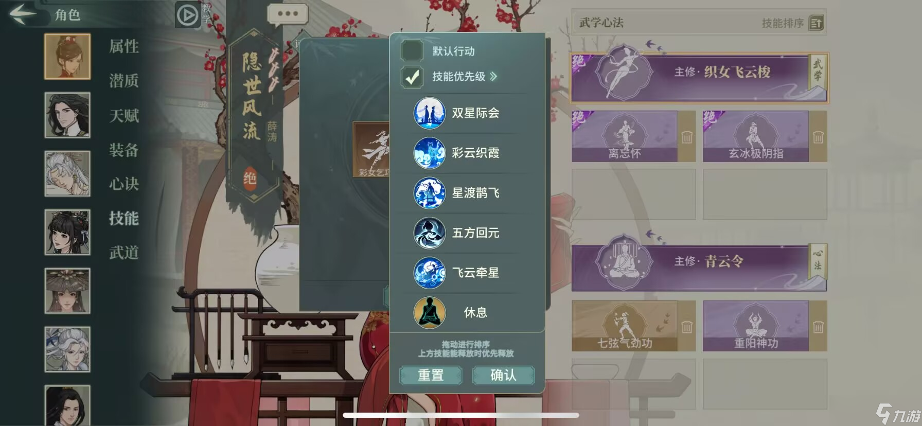 汉家江湖新秀剑意大型攻略帖——铁石篇