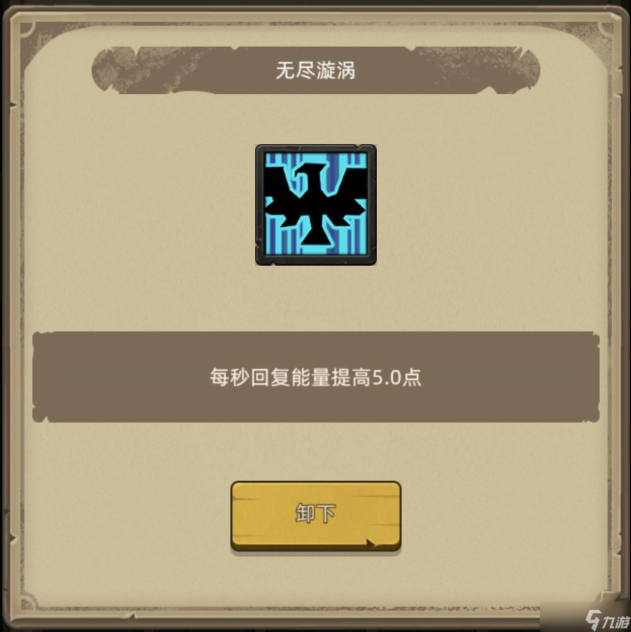 异世界勇者《异世界勇者》345版本开荒&毕业攻略——增强萨（风打流）