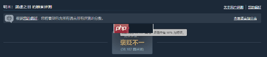 Steam公开《明末：渊虚之羽》各语言好评率！是否和你预期一致？