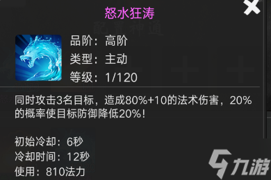 斗法修仙斗法修仙新手攻略