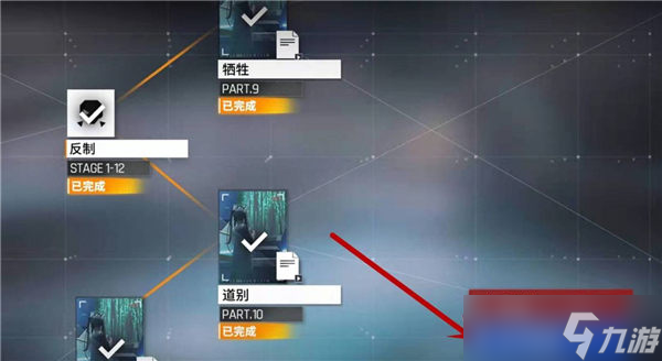 少女前线云图计划无尽勘探在哪里 少女前线云图计划无尽勘探在哪里介绍