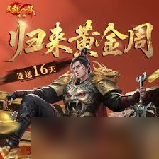 解限機(jī)戰(zhàn)略物資箱怎么獲取