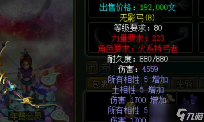问道灵魄合成的方法是什么？需要哪些材料？