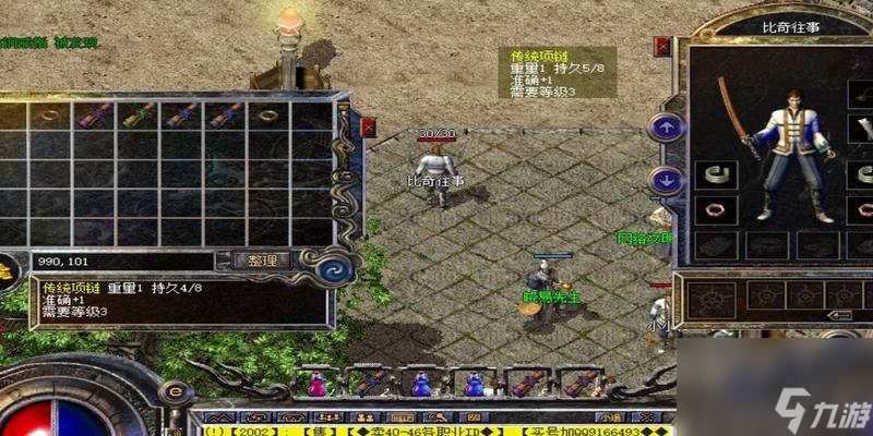 热血百区快速升级方法有哪些？