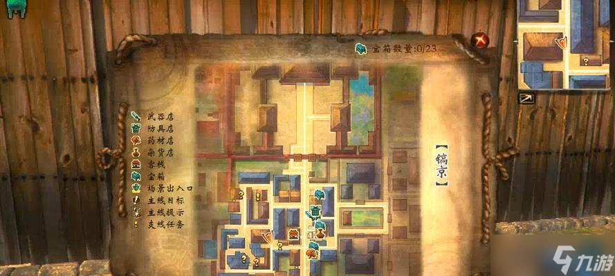 《轩辕剑6》卷三支线任务攻略（详细指南）