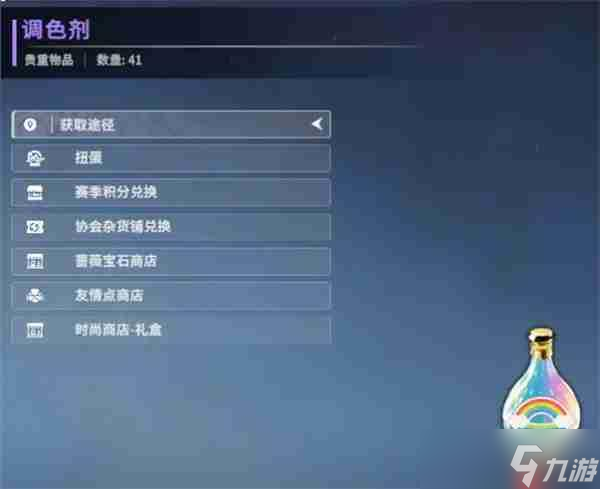 星痕共鳴時(shí)裝搭配染色攻略推薦