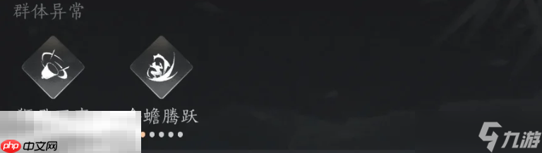燕云十六声止戈奇术带什么 PVP奇术升级推荐