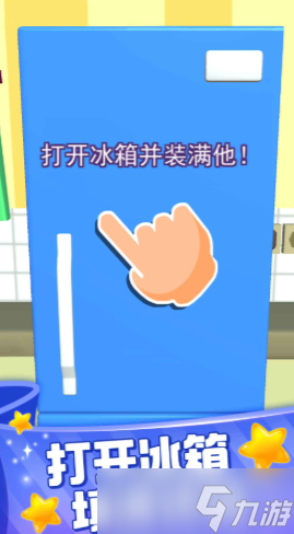 装满它公测时间