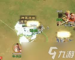 偃武華佗怎么樣