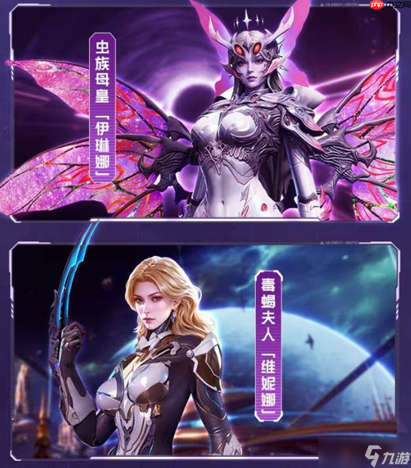 群星纪元&times;吞噬星空联动开始时间 联动什么时候上线