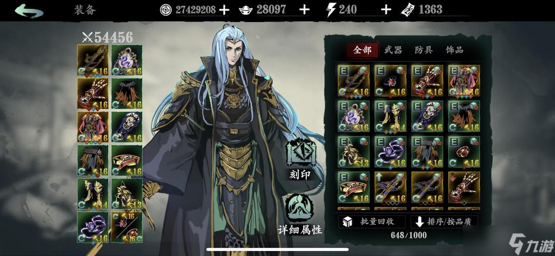 如何在影之刃3中进行空中连续普攻