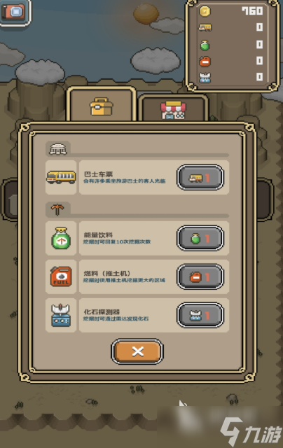 玩不腻的恐龙游戏下载介绍2025 优质的恐龙游戏合集