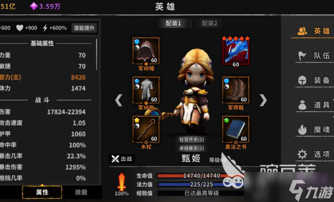 受欢迎的回合制网游排行榜2025 优质的回合制网游分享