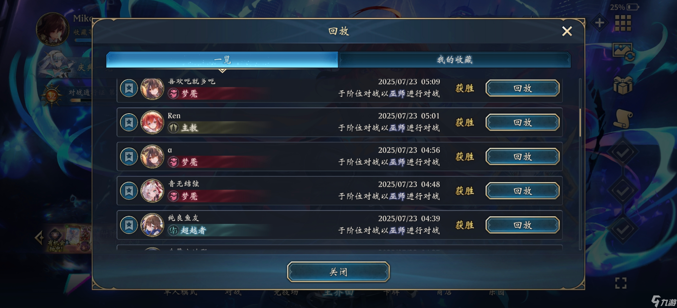 影之诗m段蓝宝石12连胜【大锅增幅法】卡组分享