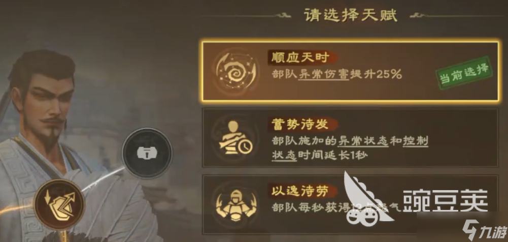 偃武预抽卡攻略 偃武预抽卡抽谁好