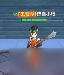 《热血江湖：归来》成长称号系统侠名介绍