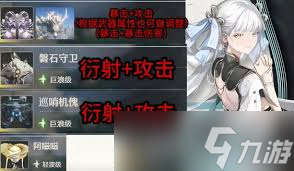 鸣潮奥古斯塔声骸如何选择