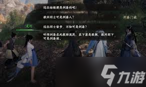 下一站江湖2將門(mén)虎子主線任務(wù)攻略