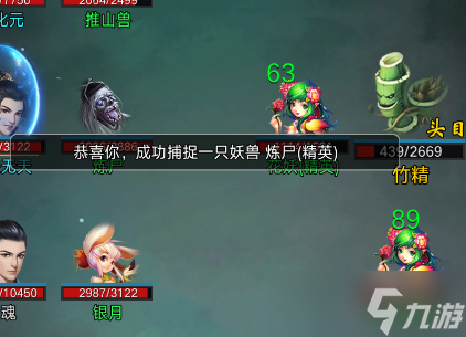 斗法修仙斗法修仙新手攻略