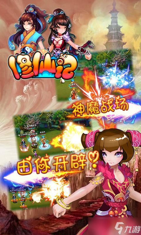 修仙记 节奏加快，对局时间缩短，新手入门更轻松