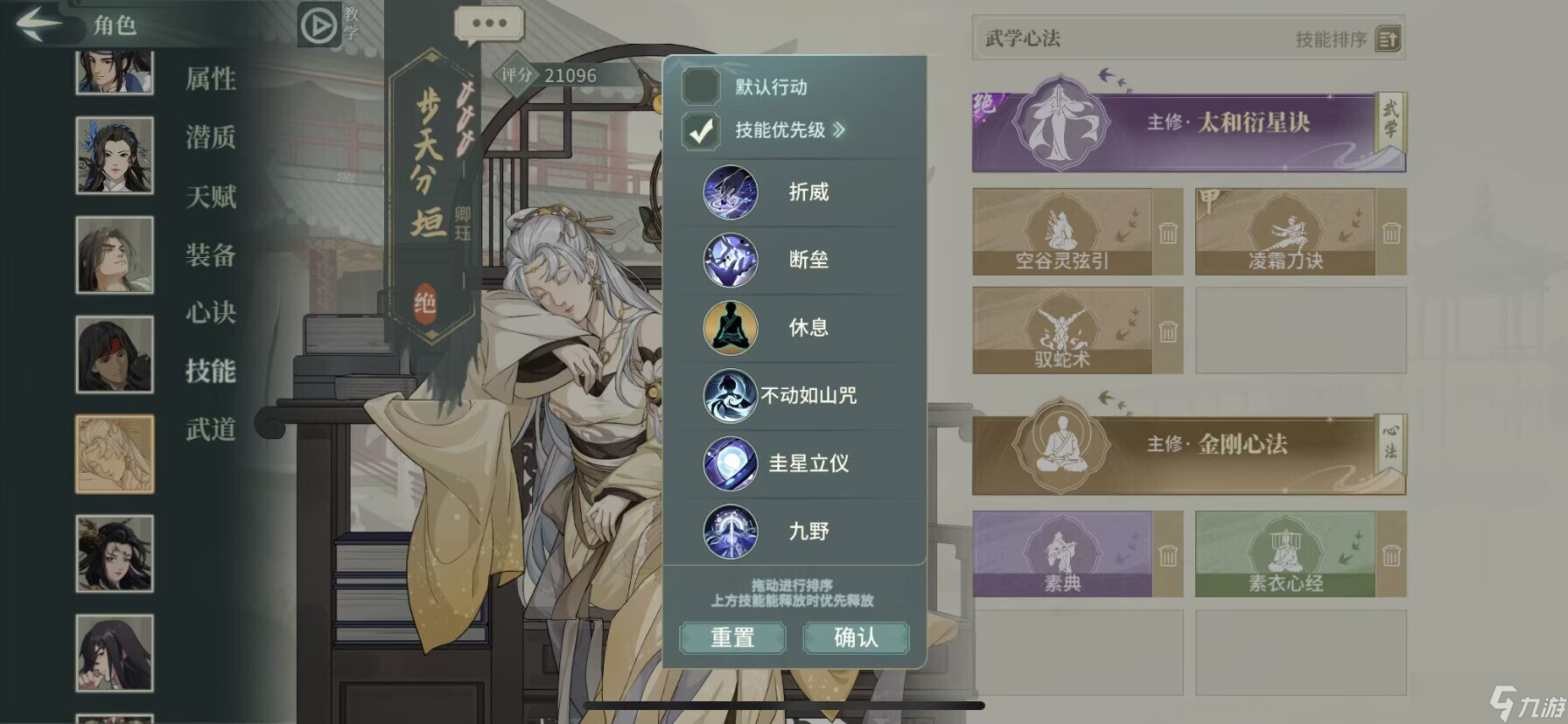 汉家江湖新秀剑意大型攻略帖——刀魔篇附最新配置
