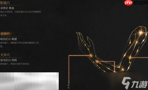 明末渊虚之羽长枪扫图流怎么玩 长枪扫图流打法攻略